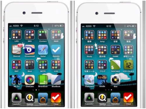 【企画】@jun1logが選ぶiPhone神アプリ条件は、シンプル・多連携・高カスタマイズ #my_kamiapp
