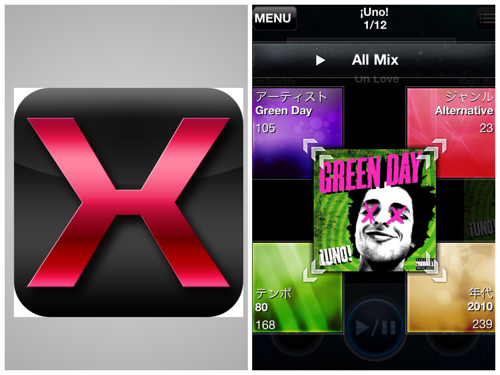 Mixtrax Djアプリで全曲楽曲解析できない時に見直すiphone設定