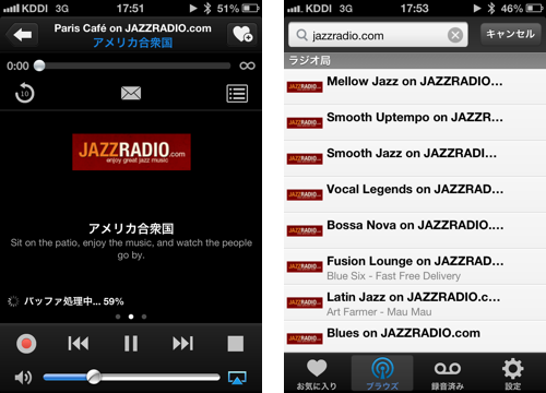 Jazzradioの録音がtuneinradioアプリで出来るのを発見した まめとら ｃｏｍ