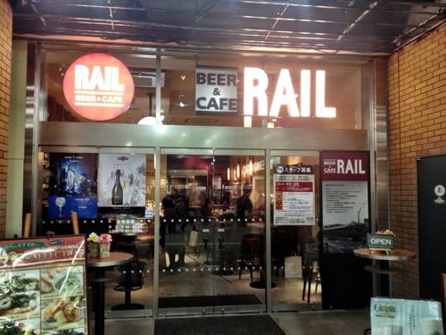 恵比寿駅ナカでヱビス樽生ビールが飲めて立寄りたくなる素敵な場所